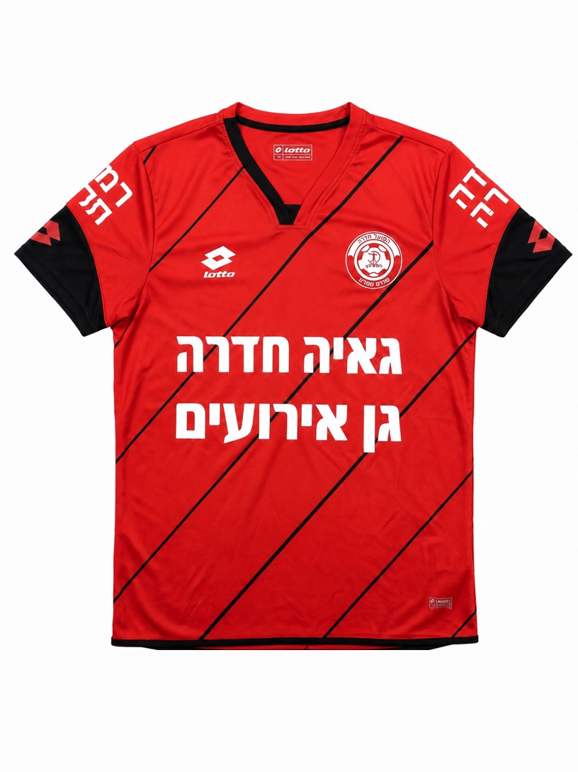 הפועל חדרה 2017/18 חזית