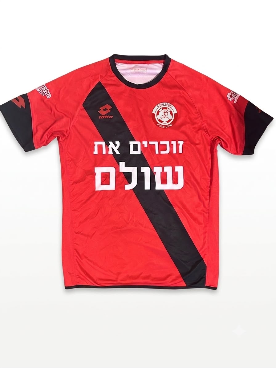 הפועל חדרה 2018/19 חזית