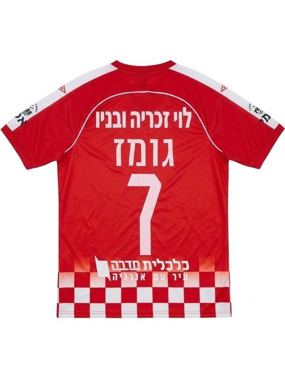 הפועל חדרה 2023/24 גב