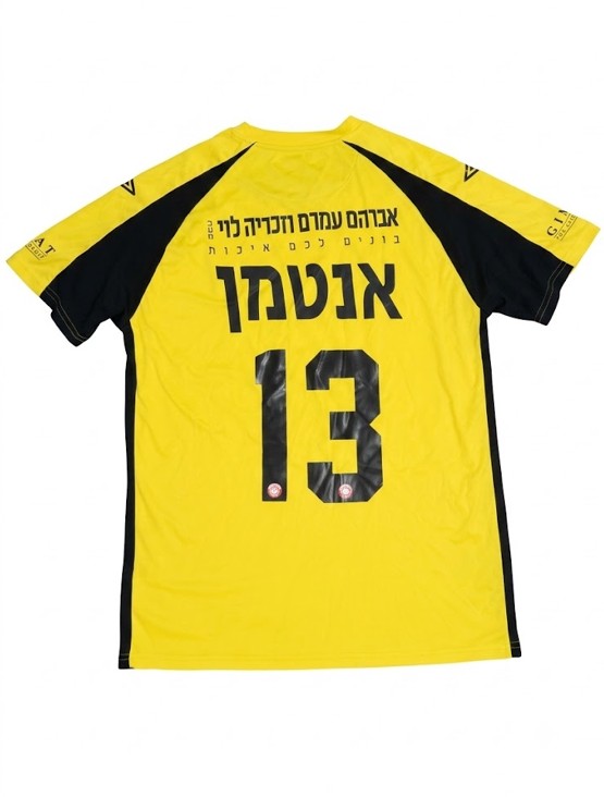 הפועל חדרה 2025/26 גב