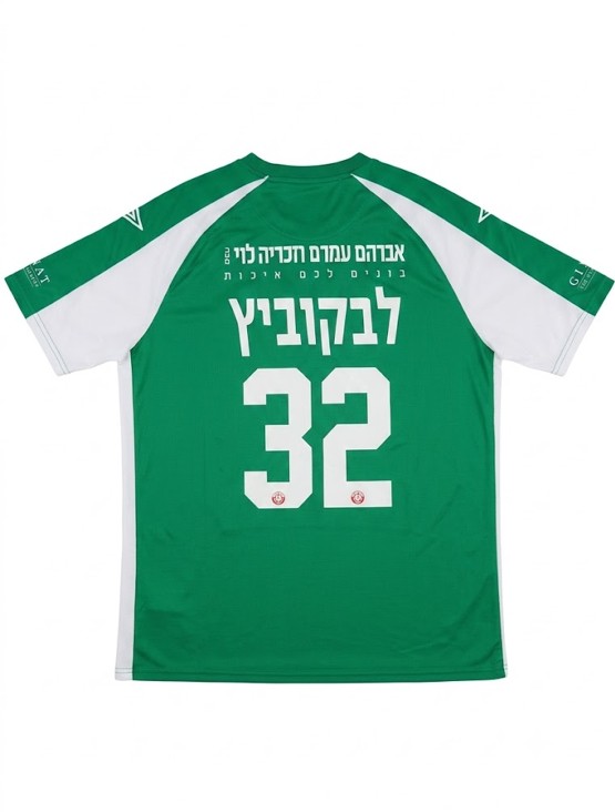 הפועל חדרה 2025/26 גב