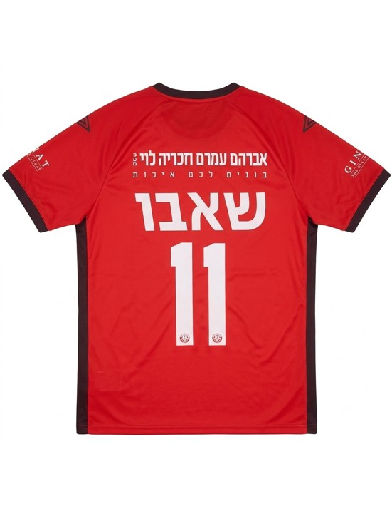 הפועל חדרה 2025/26 גב